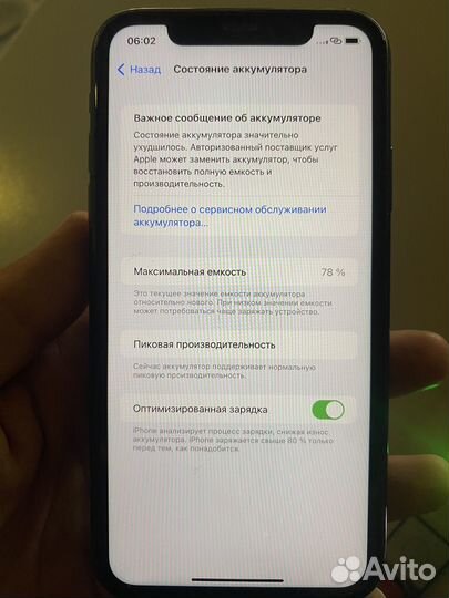 iPhone Xr, 64 ГБ