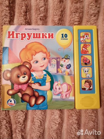 Книги детские