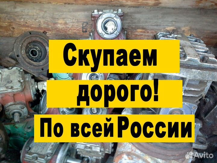 Редуктор тельфер бу