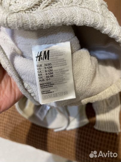 Шапки h&m