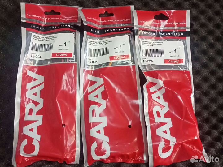 Разъем к магнитоле Teyes