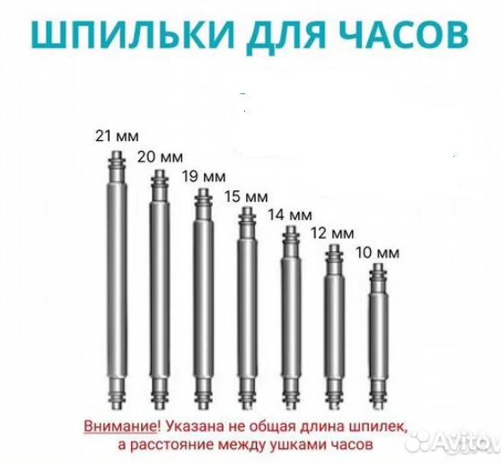 Шпильки 6,7,8,10,12,14,15,16,18,19,26,28,30 мм