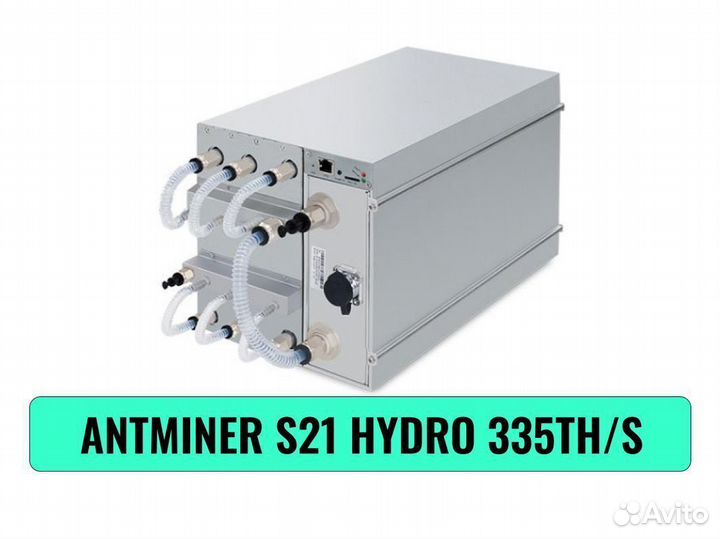 Асик Antminer S21 hydro 335TH/s