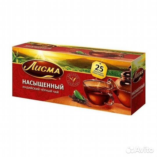 Чай Лисма Насыщенный Чёрный 25пакетиков (опт)