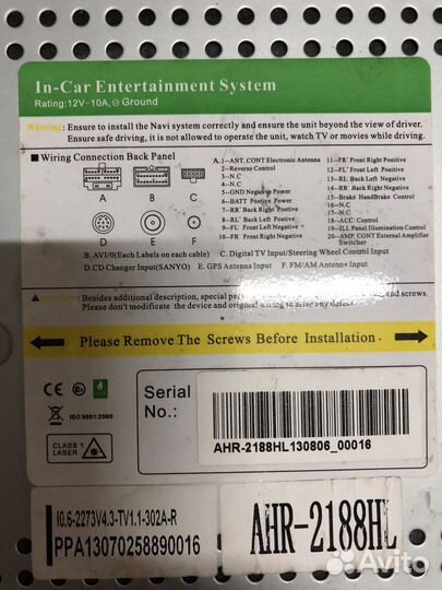 Головное устройство тойота Хайлендер