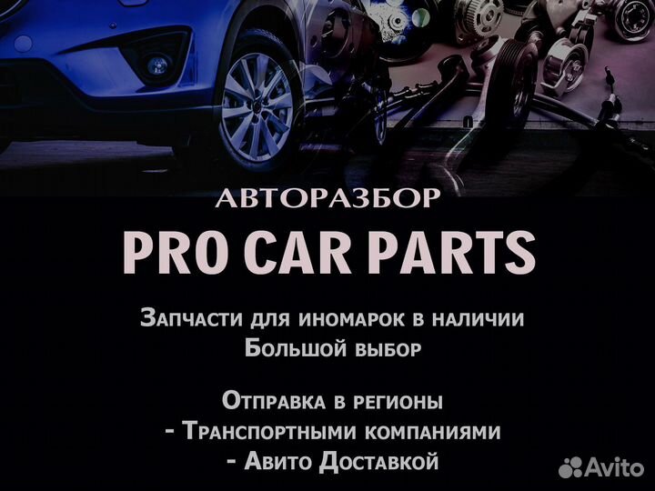 Рулевое колесо Range Rover Sport L320 руль