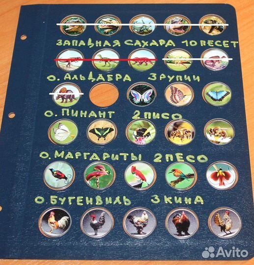 Монеты-жетоны фауна цветная эмаль