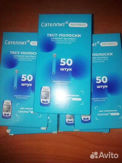 Тест полоски сателлит экспресс