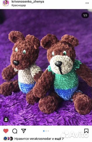 Игрушки вязаные крючком