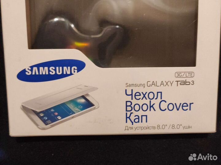 Чехол для планшета