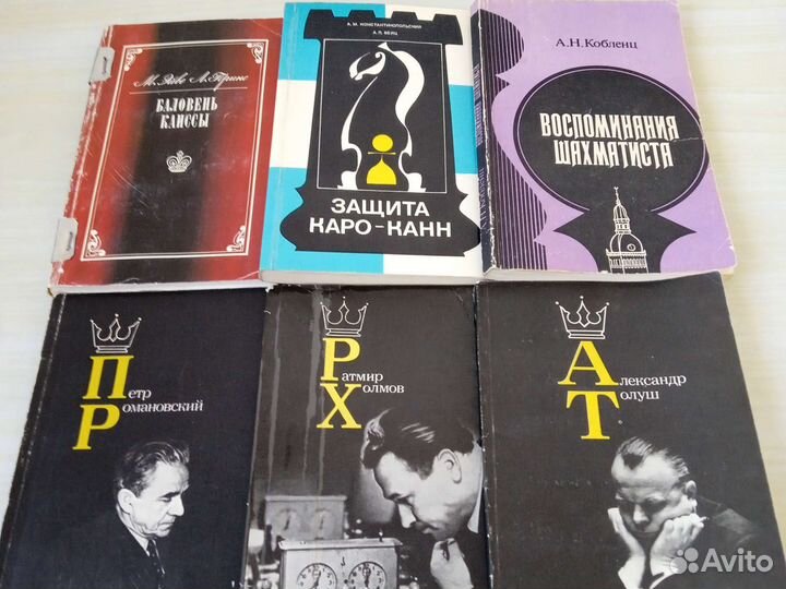 Всё о шахматах и шашках