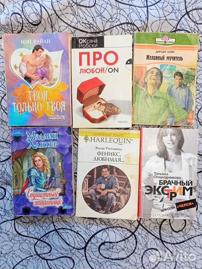 Книги. Детективы, любовные романы, фантастика