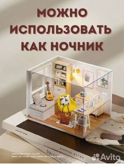 Румбокс сборная модель миниатюра ночник