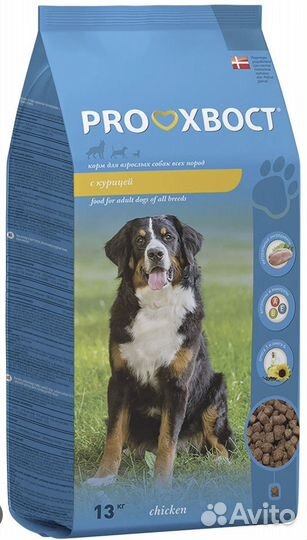 Прохвост корм для собак 13 кг