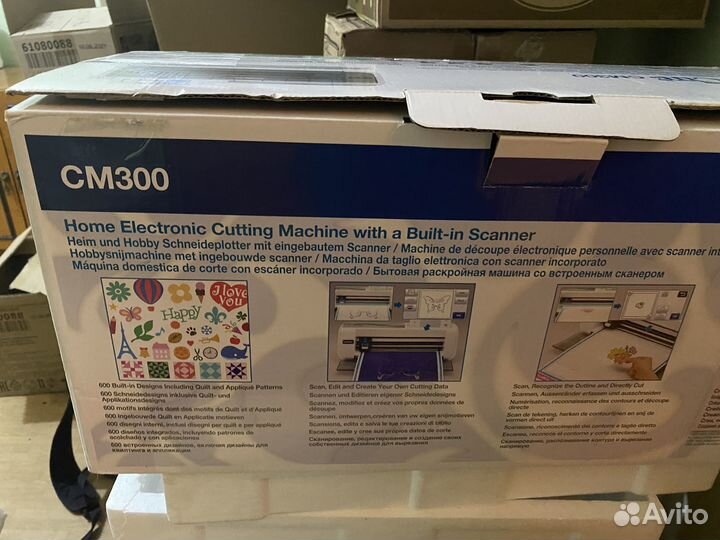 Режущий плоттер Brother CM 300 ScanNCut