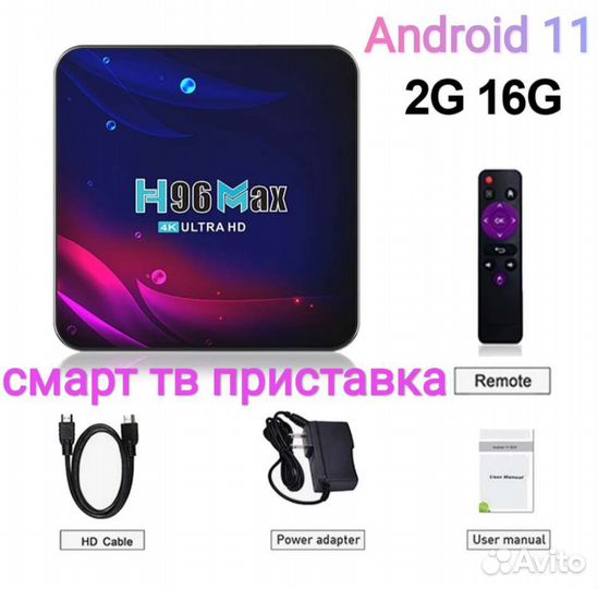H96max V11