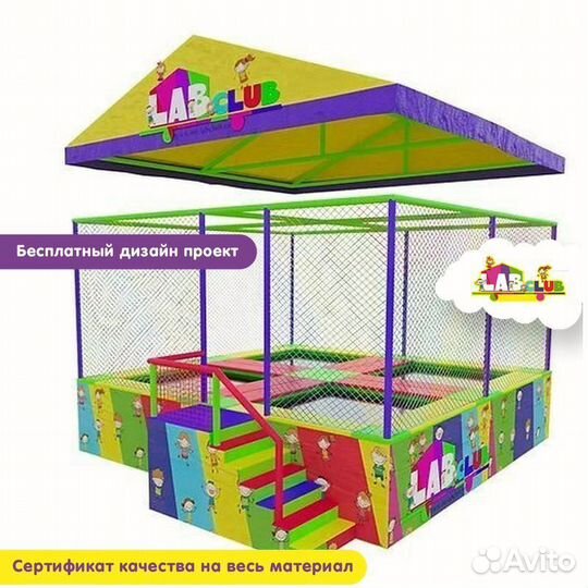 Детская батутная арена от производителя
