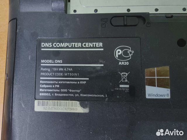 Разбор ноутбука dns mt50in1