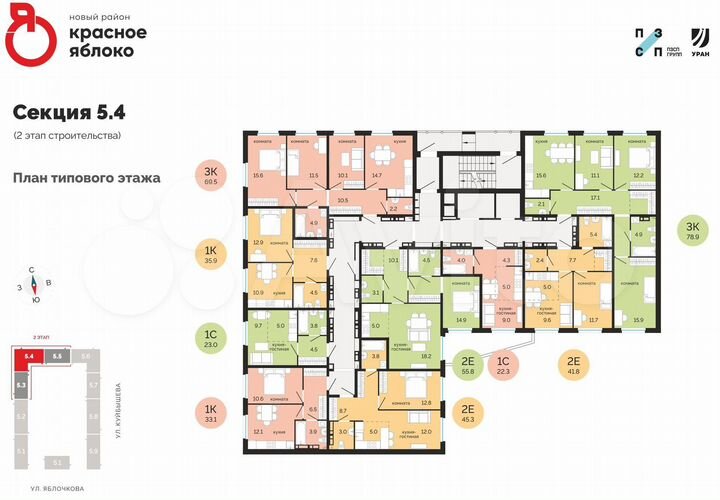 3-к. квартира, 78,9 м², 11/14 эт.