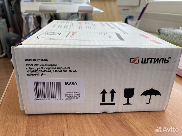 Штиль Стабилизатор напряжения