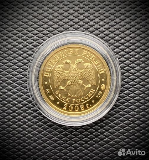 Золотые монеты Георгий победоносец