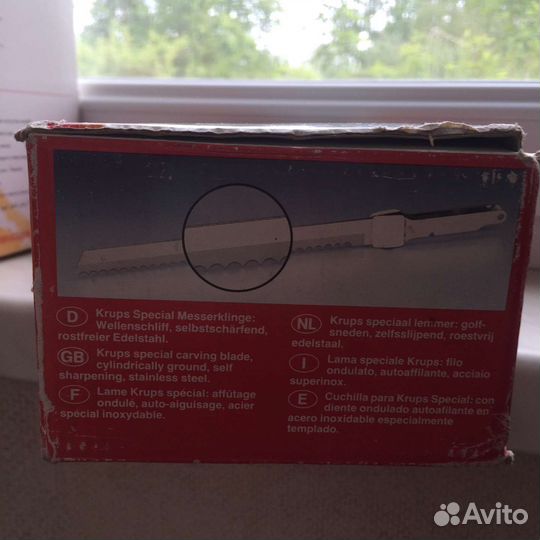 Электронож