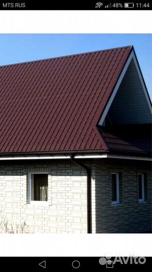 Кровельные работы