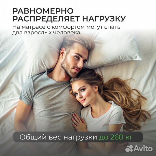 Матрас ортопедический новый