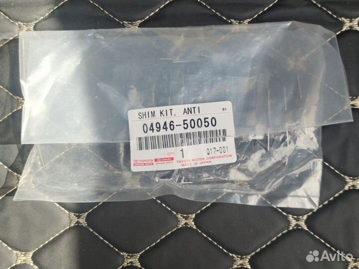 Комплект пластин тормозных колодок зад Lexus LS460