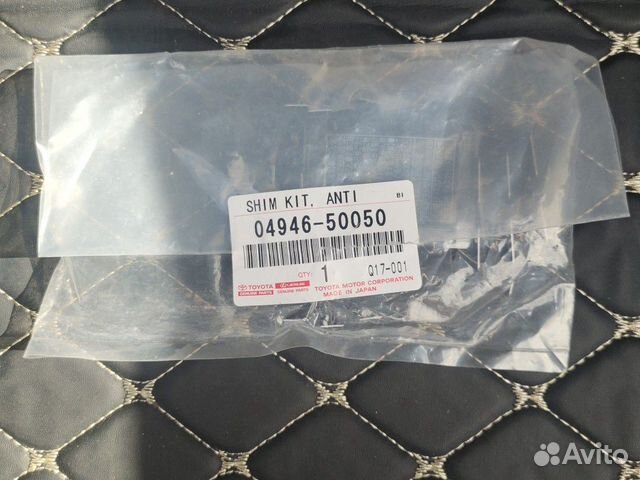 Комплект пластин тормозных колодок зад Lexus LS460