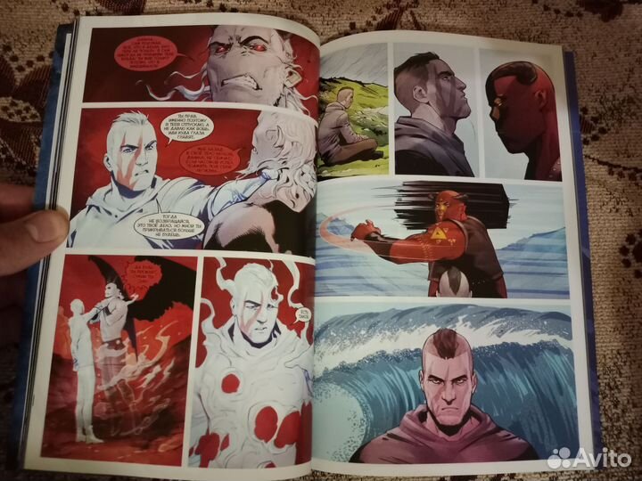 Бесобой Bubble