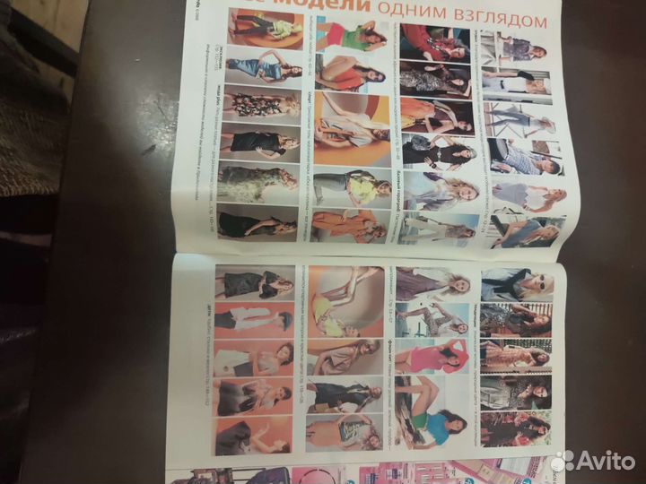 Журналы бурда