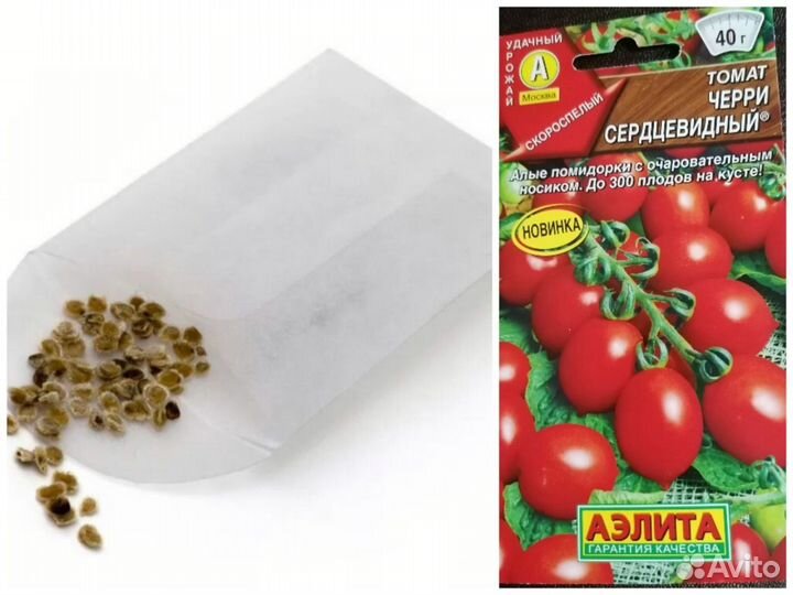 Семена. Доставка