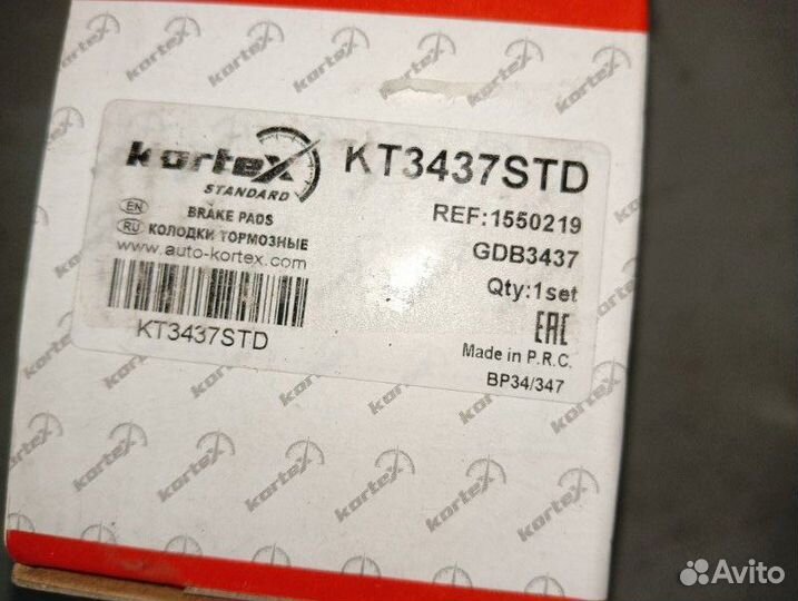 Тормозные колодки переднее Ford Fiesta VI