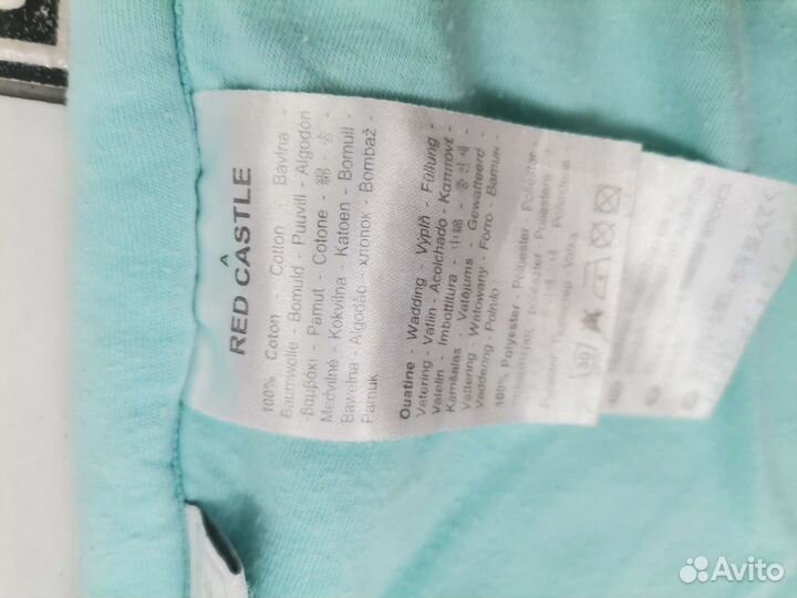 Мешок для сна