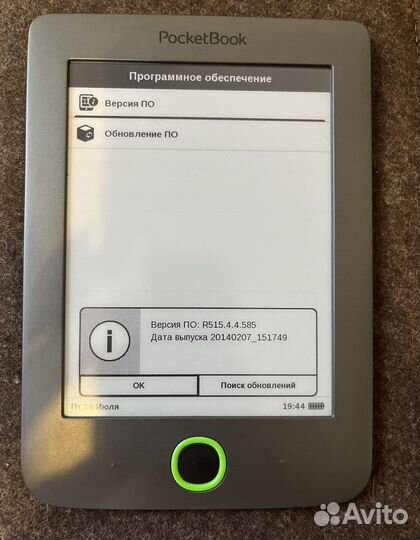 Электронная книга Pocketbook 515