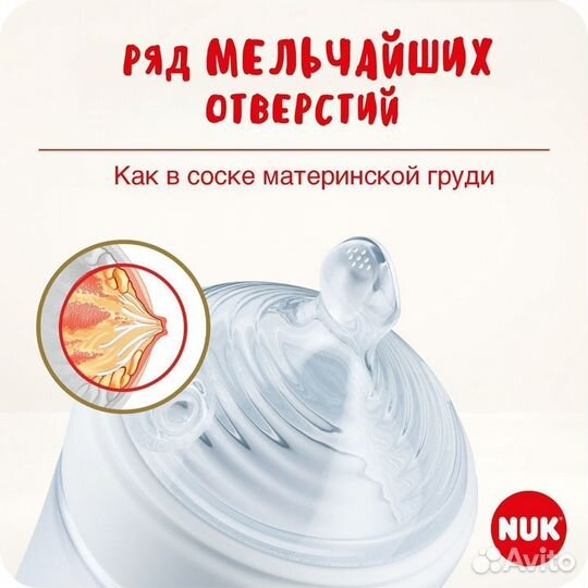 NUK For Nature Соска силиконовая 0-6 месяцев, M