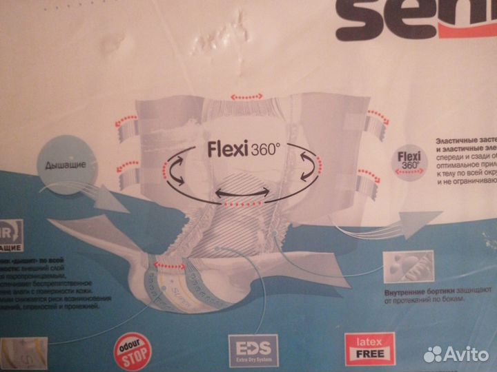 Памперсы для взрослых seni L