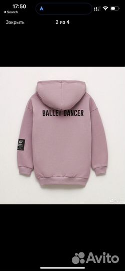 Худи из балетной капсулы х Марк Олич