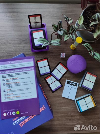 Настольная игра 