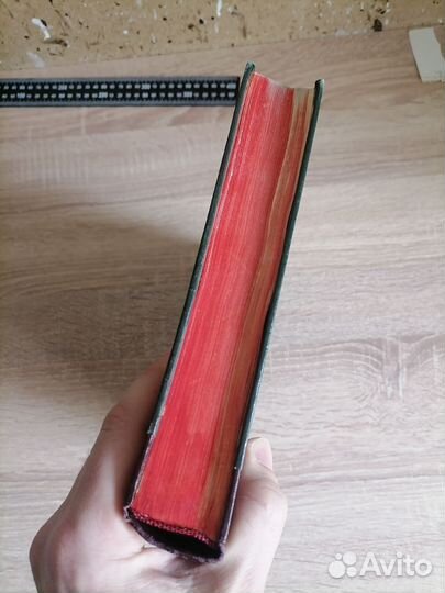 Искусство. Книга для чтения по истории. 1961г