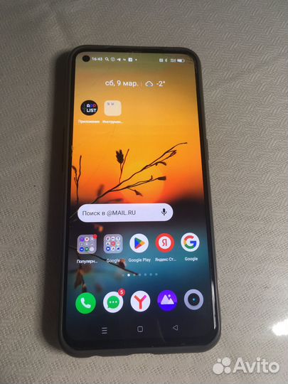 realme GT Master Edition, 6/128 ГБ