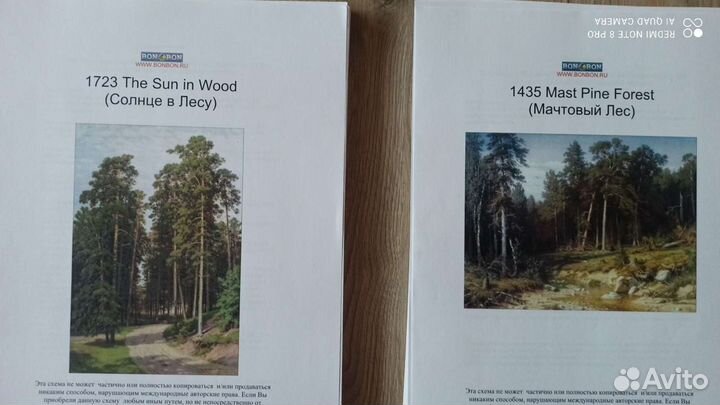 Схемы для вышивки крестом Golden Kite