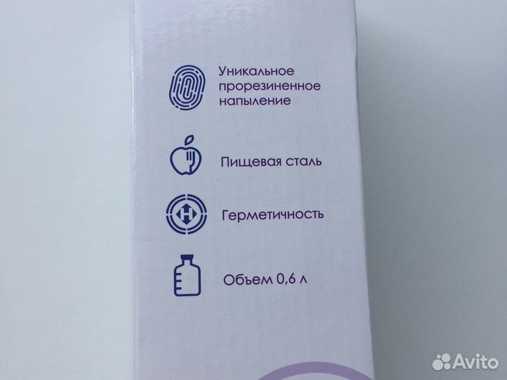 Спортивная бутылка для воды новая