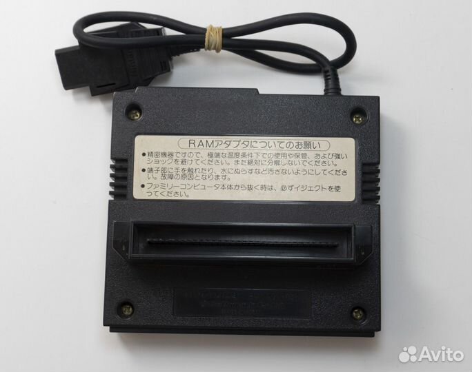 HVC-023 - FDS - Ram Adapter