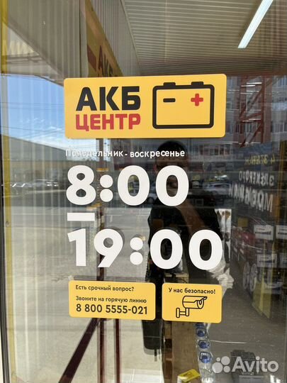 Аккумулятор 6-ст 60 Nitro на Ford