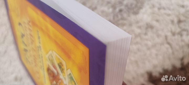 Книга. Таро хороший советчик