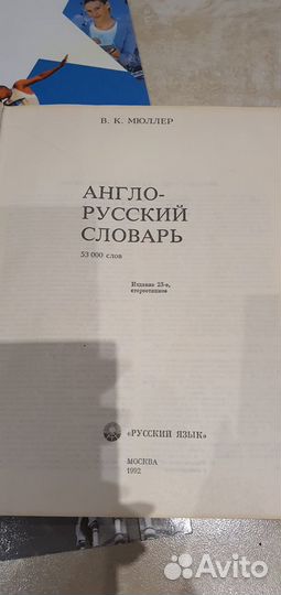 Старлайт horizonte звездный английский 8 класс