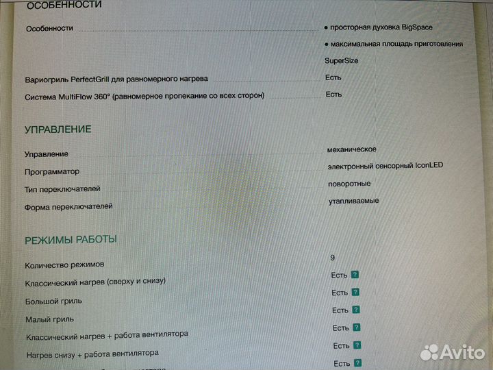 Духовой шкаф gorenje белый