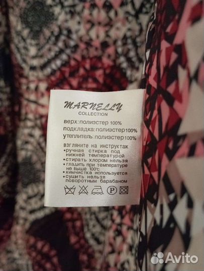 Куртка зимняя женская